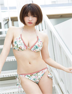 《日本美女比基尼热舞-山岸逢花》